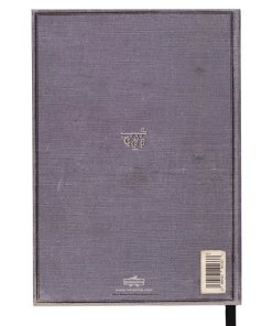 Warner Bros Advanced Potion Making Journal Best Sellers